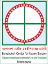 Best Web Design Company in Dhaka Bangladesh